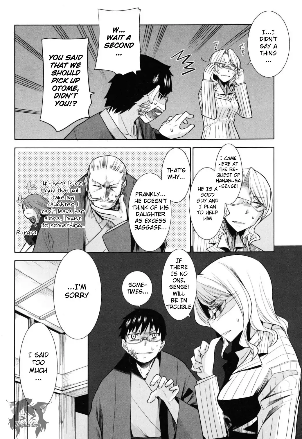 Karakasa no Saien Chapter 10 19